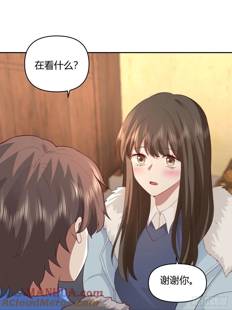 请你一定要原谅我28