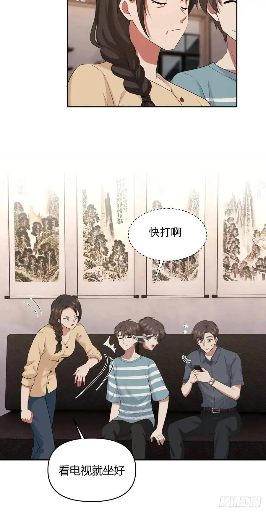 大学生回家现状20