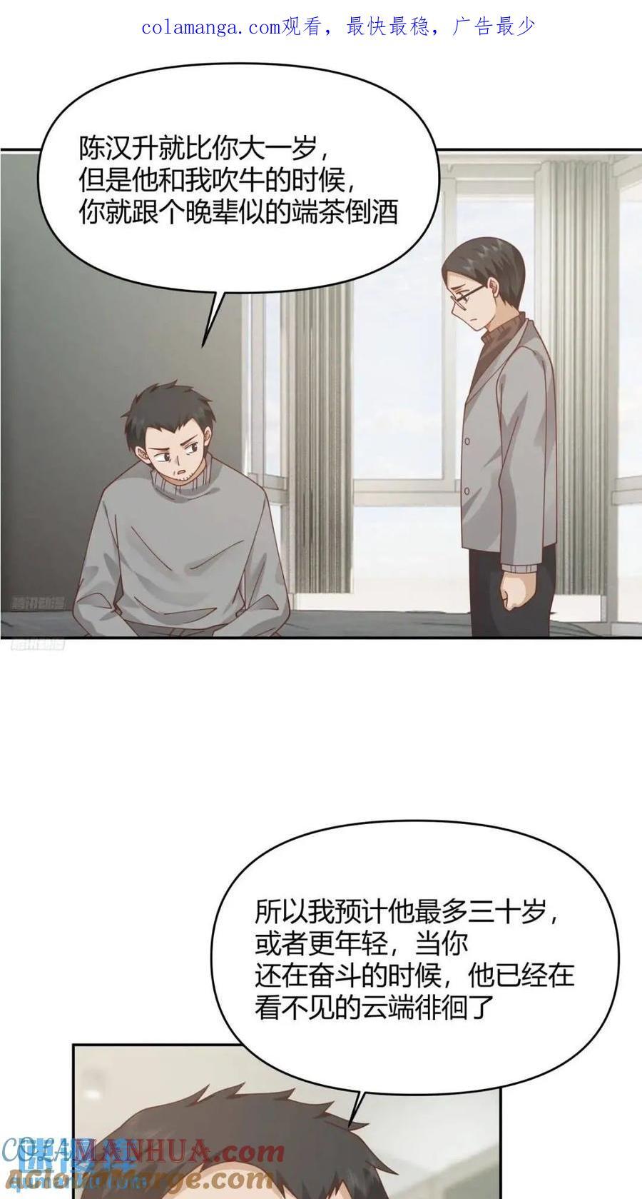 让开，我要开始装逼了！0