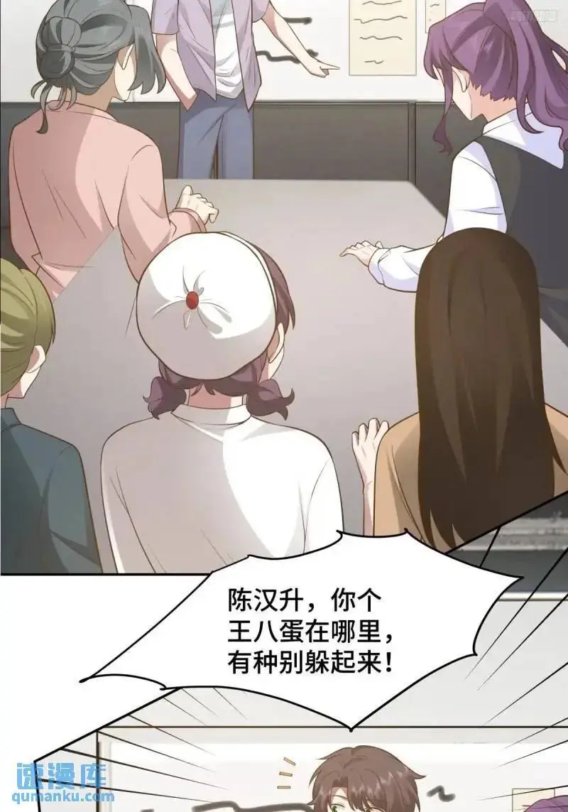怂人只会叫！9