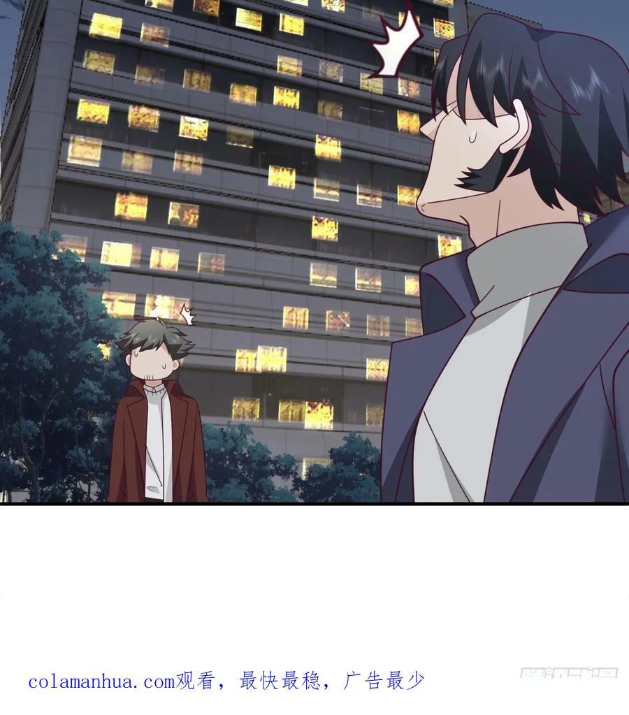 老天都看不下去了46
