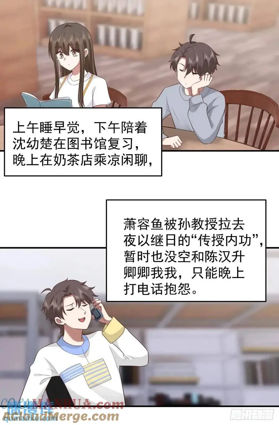 你把我灌醉~20