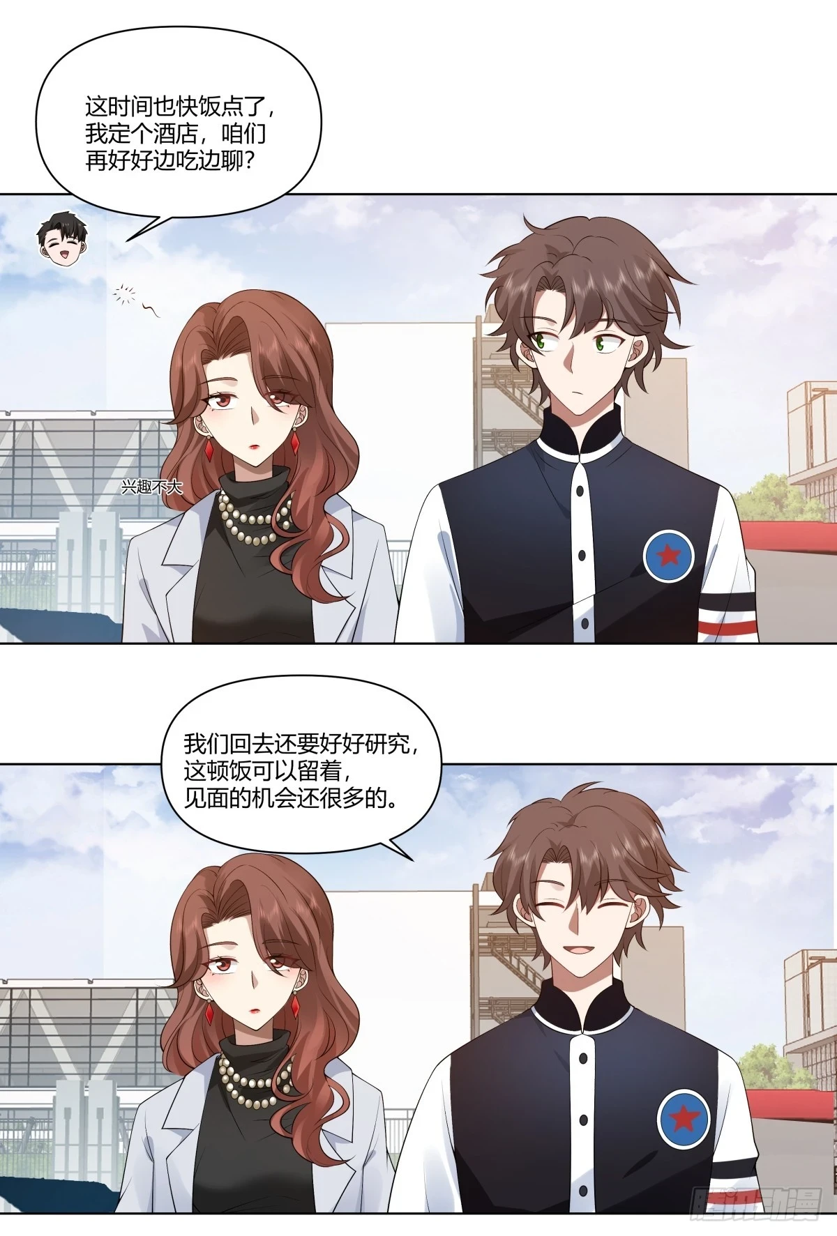 生日邀请18