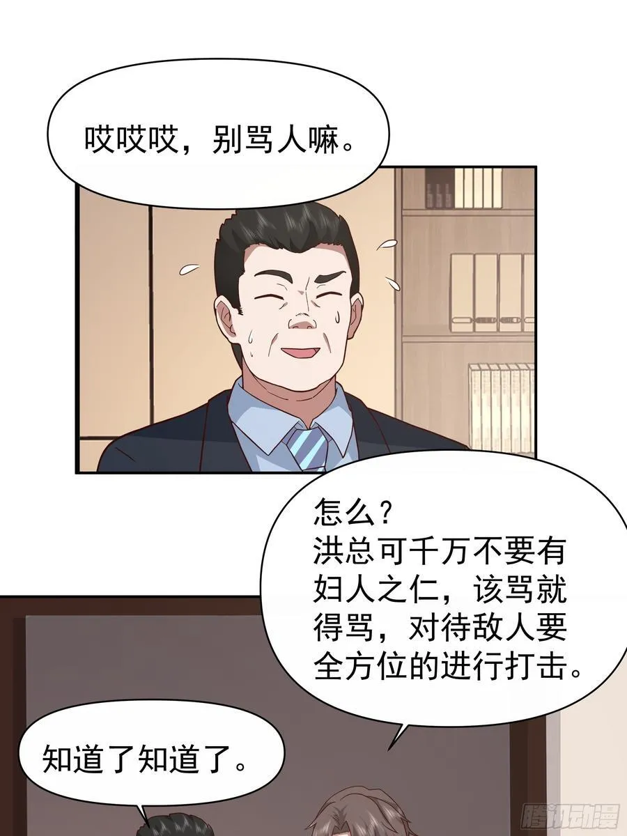 最怂的语气说最狠的话19