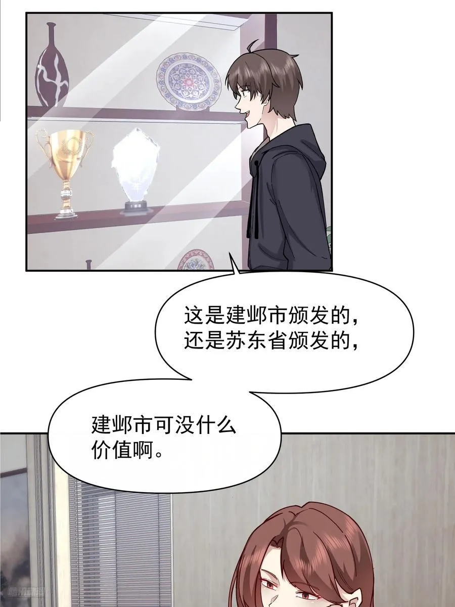 我其实喜欢你很久了5
