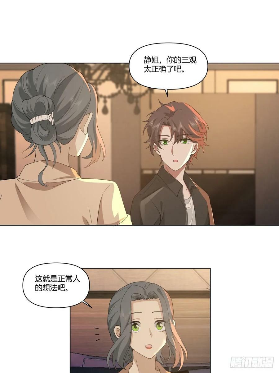 你是唯一11