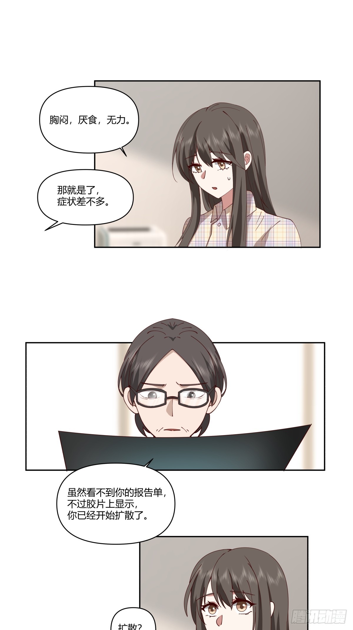 如果没遇见陈汉升32
