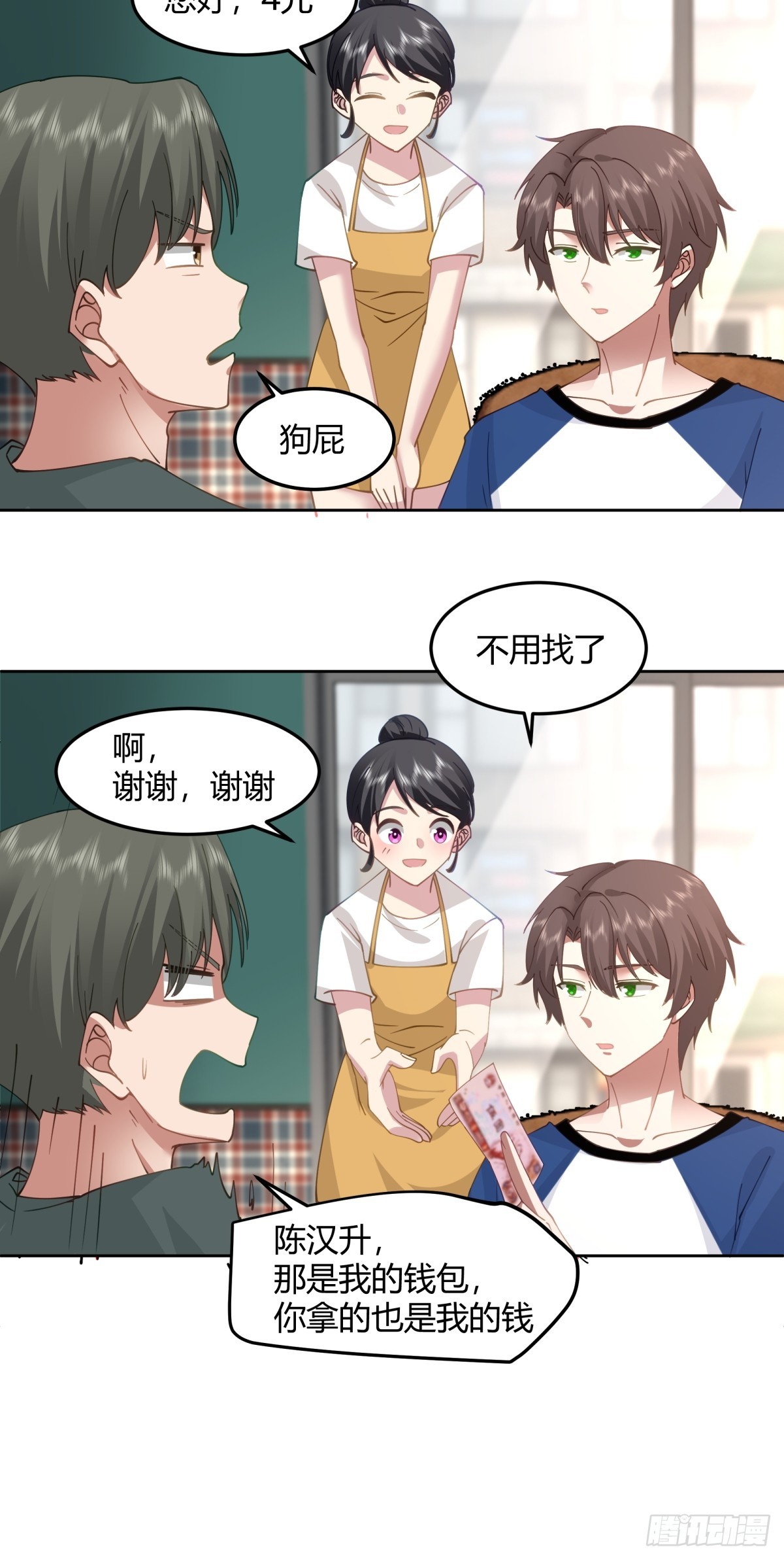 一句好久不见6