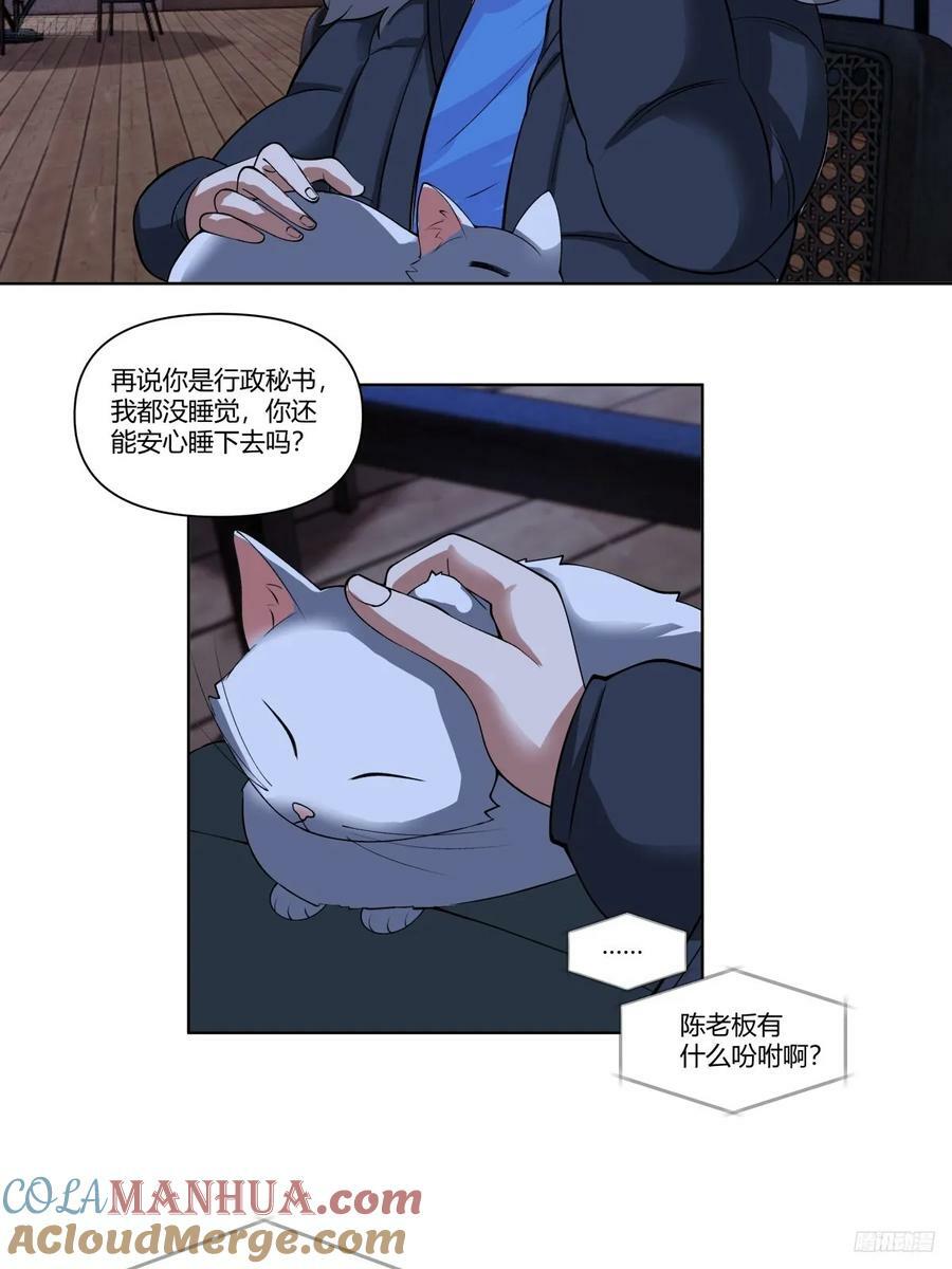 一个坏一个憨6