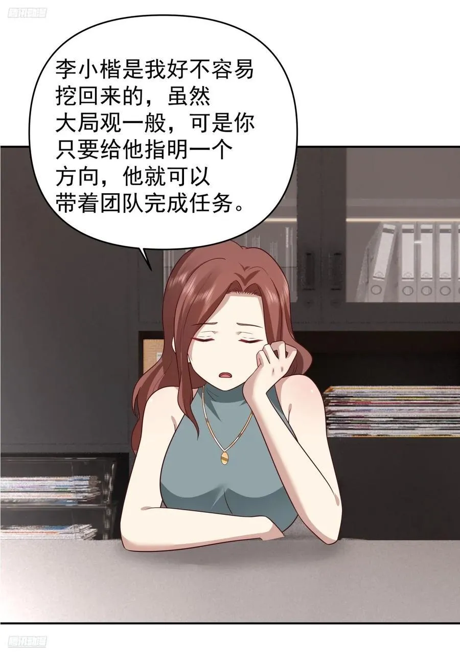 我喜欢角色扮演3