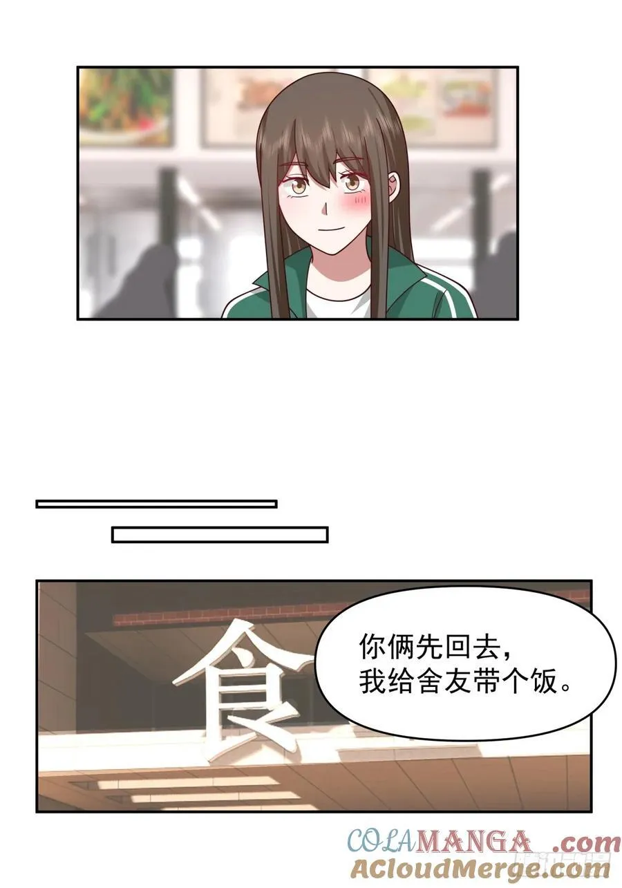 阿姨，我叫陈傻子22