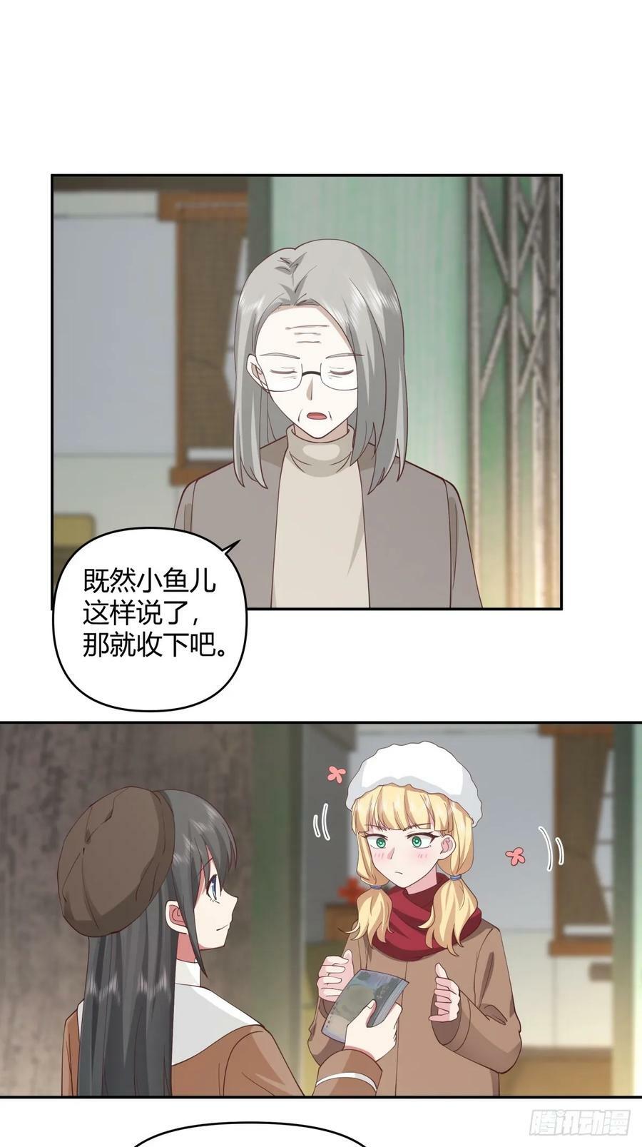 这是女人背后的男人29