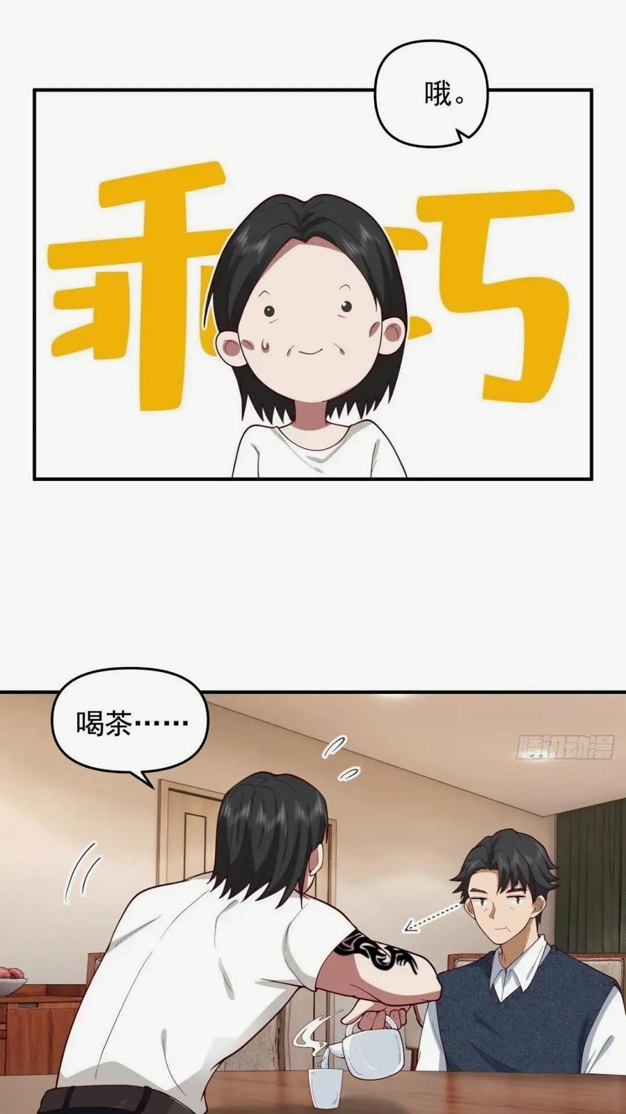 这样的男生一定很受欢迎17