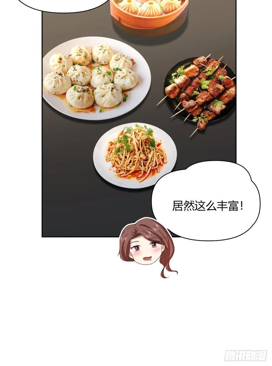我想抱抱你31