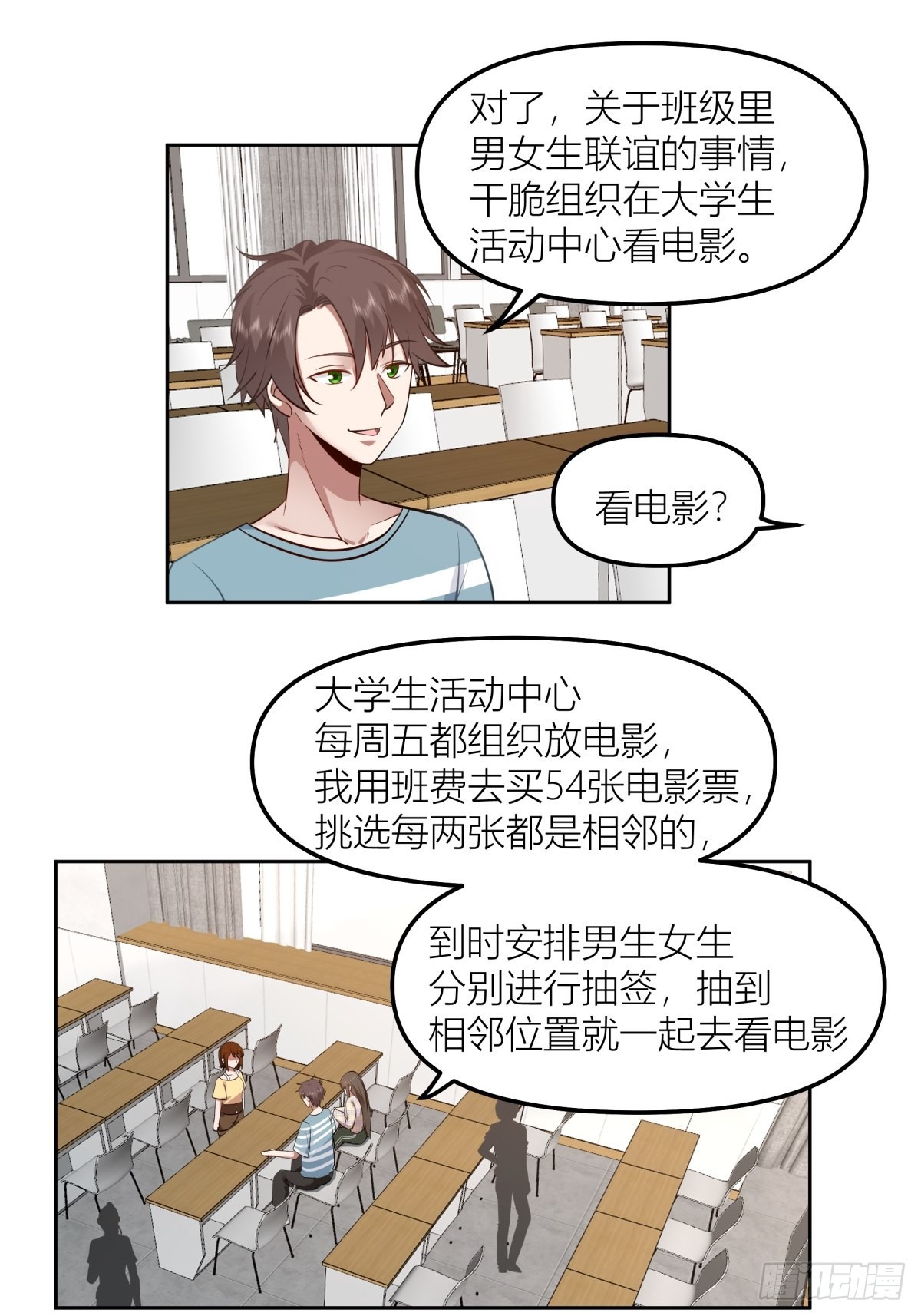 沾花惹草27