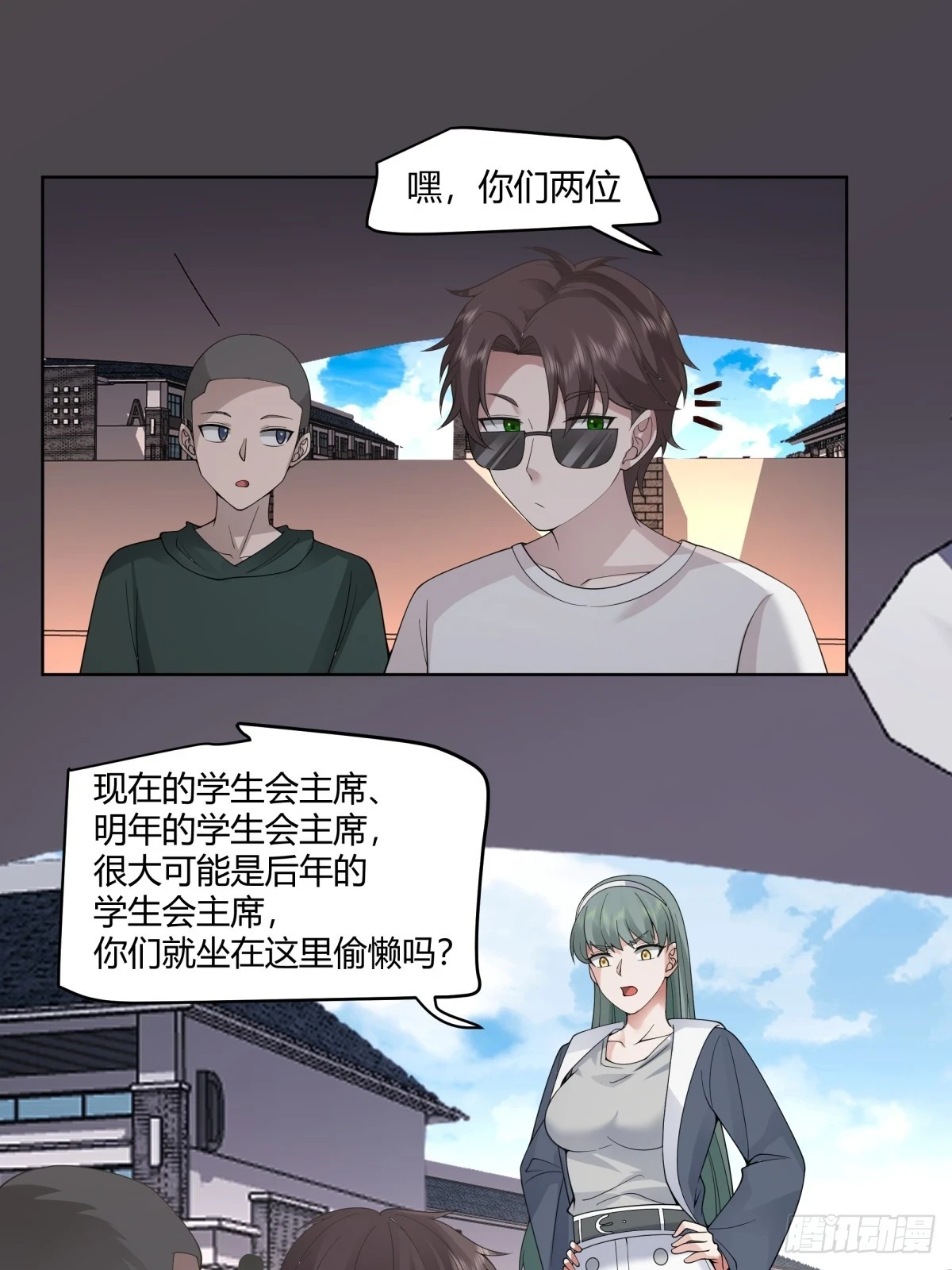 甜甜的秋运会6