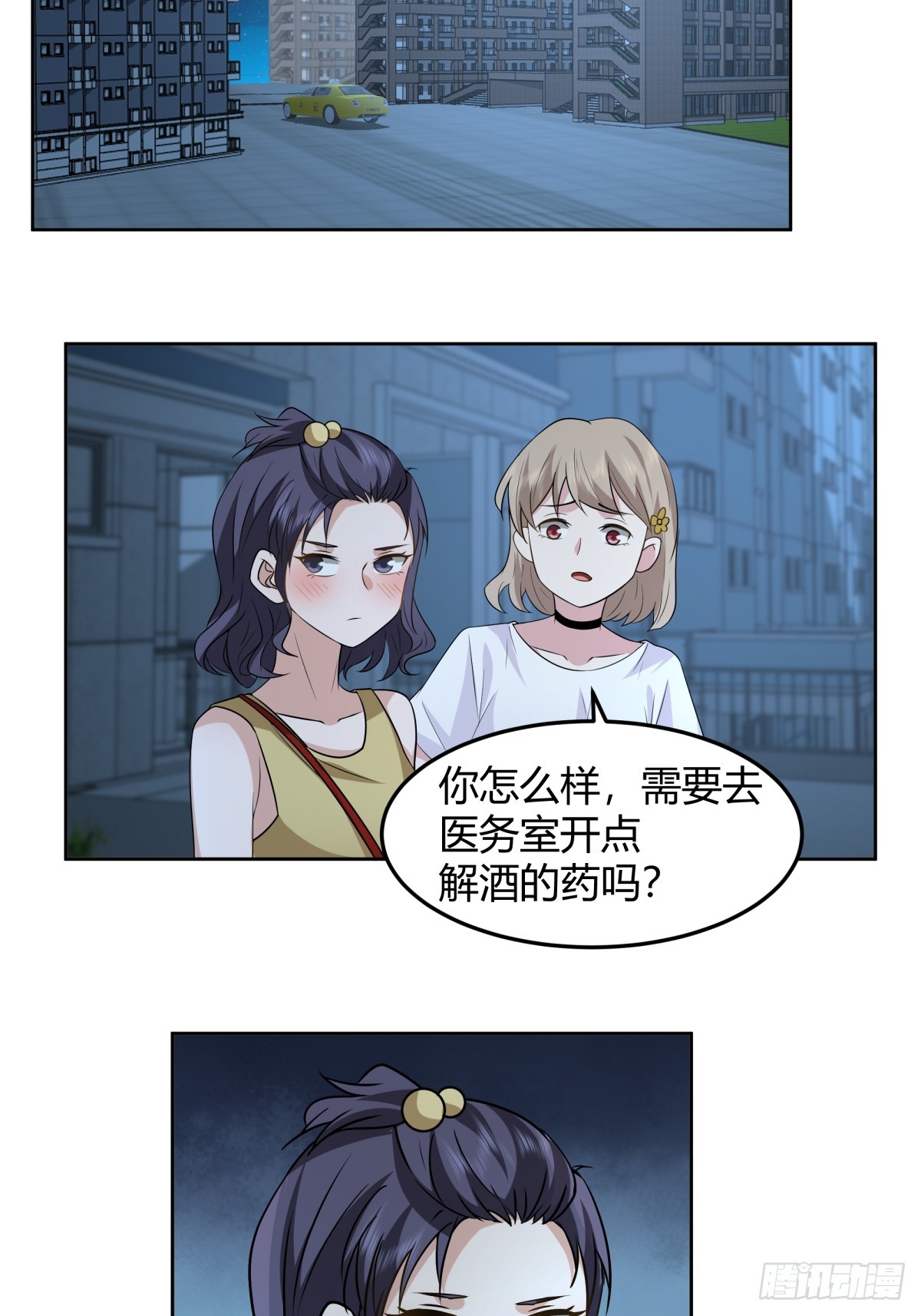 我真的想和他在一起21