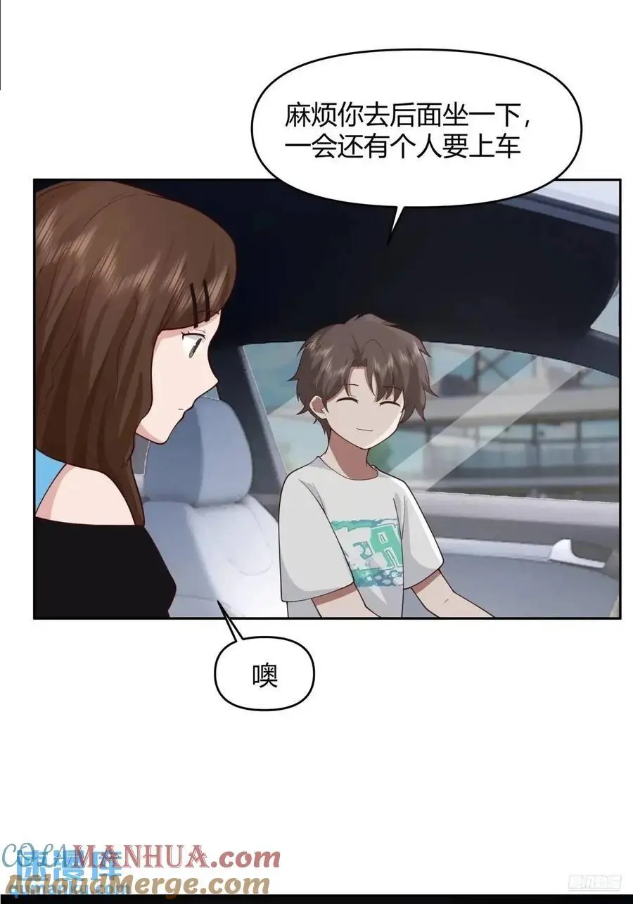 一人得道鸡犬升天8