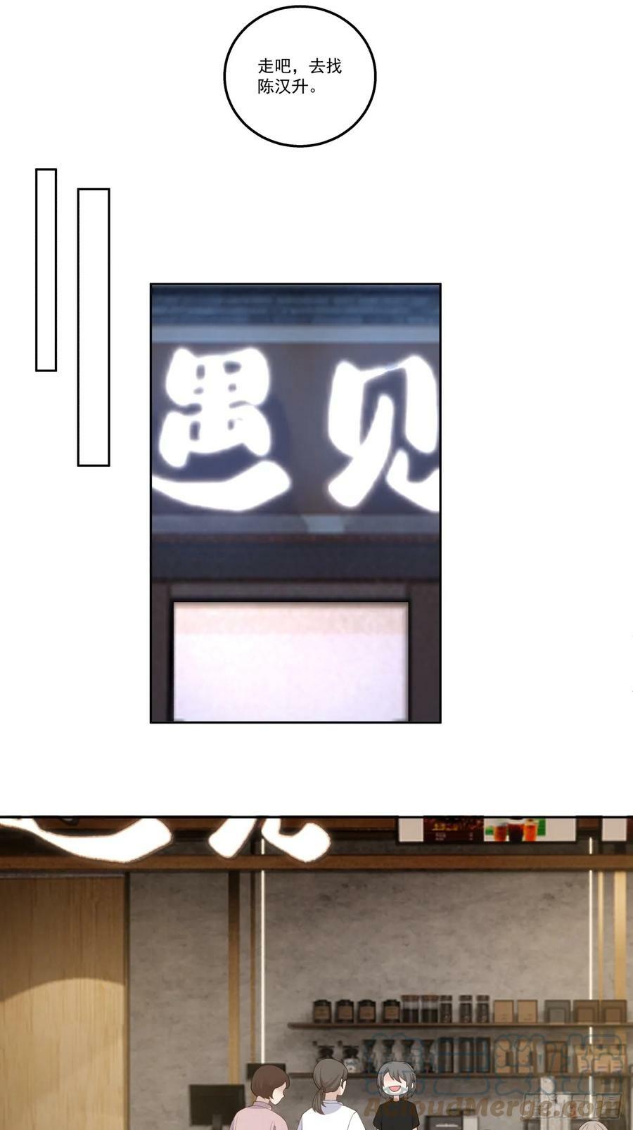 你就当我是你男朋友4