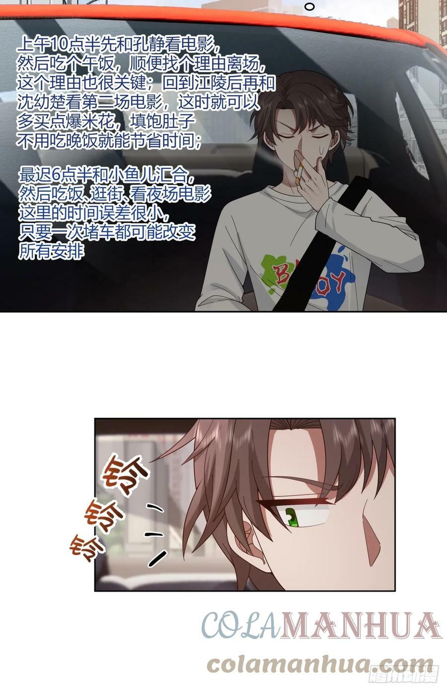 因果报应22