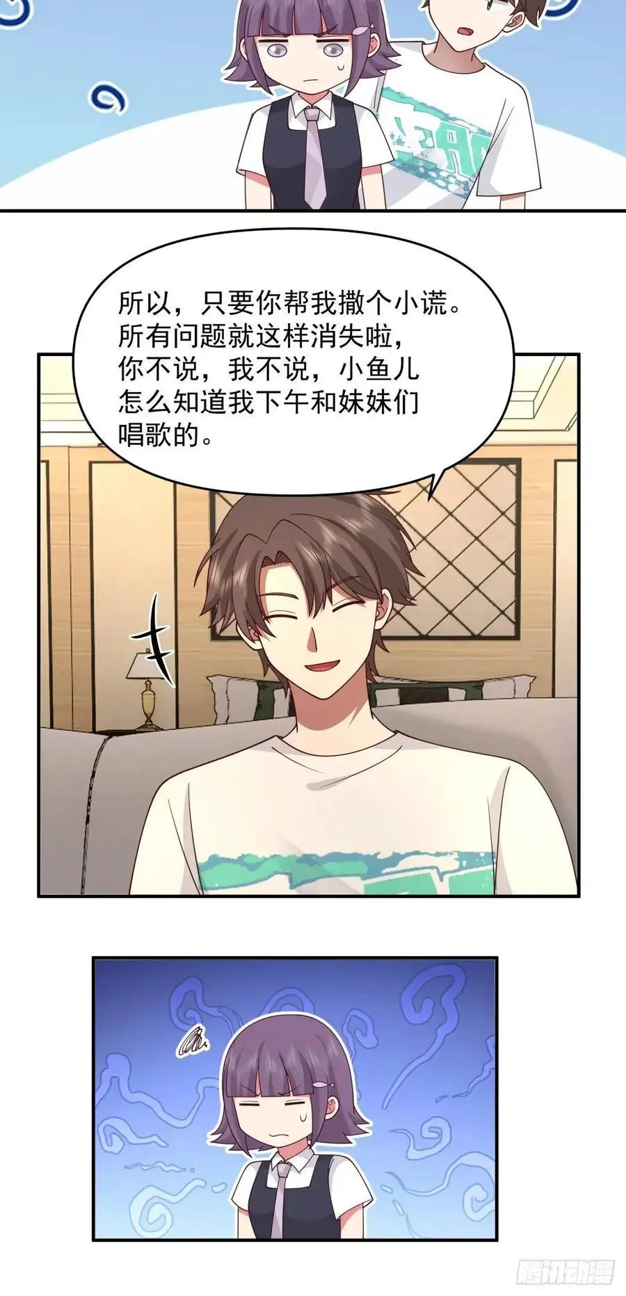 商妍妍，是好女孩。23