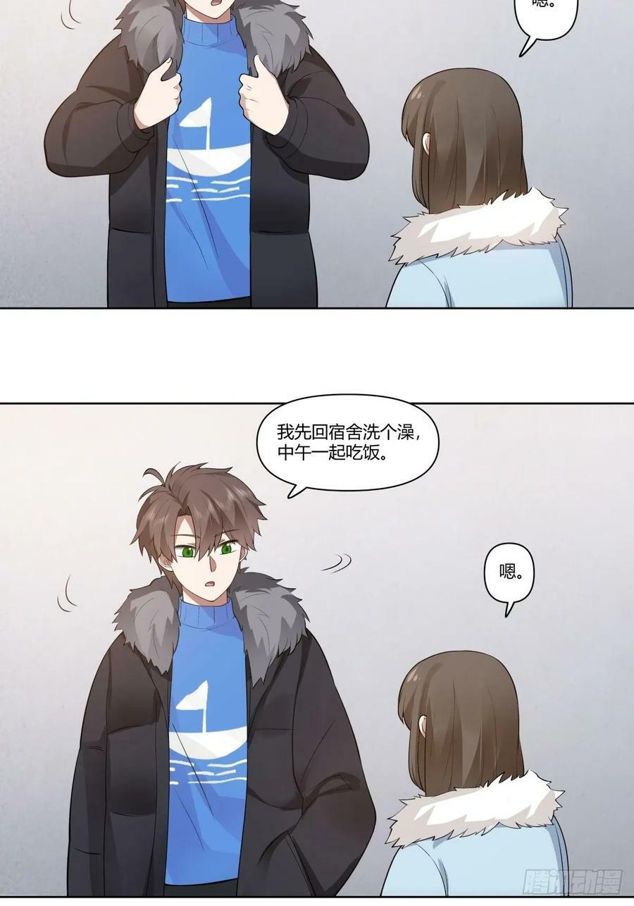 一个坏一个憨29