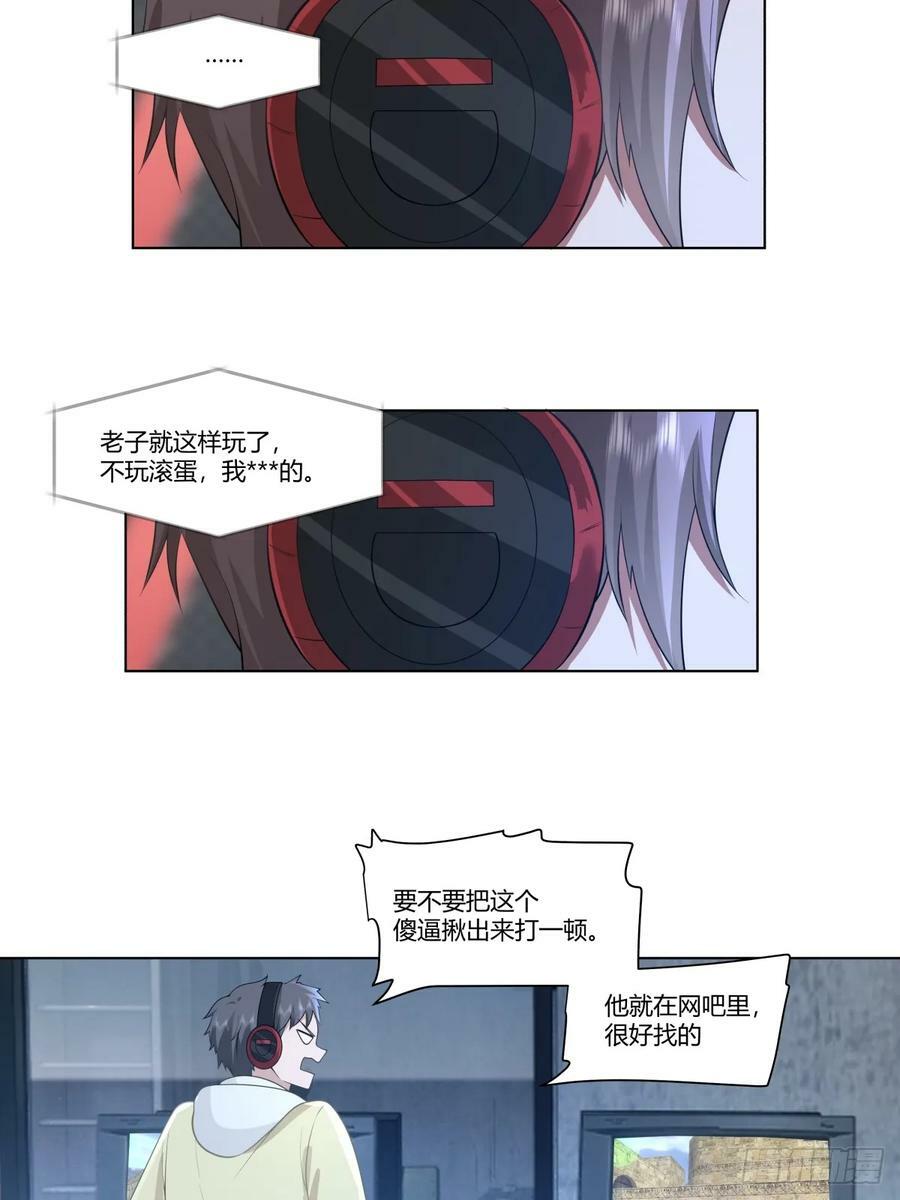 那位陪你通宵的女孩23