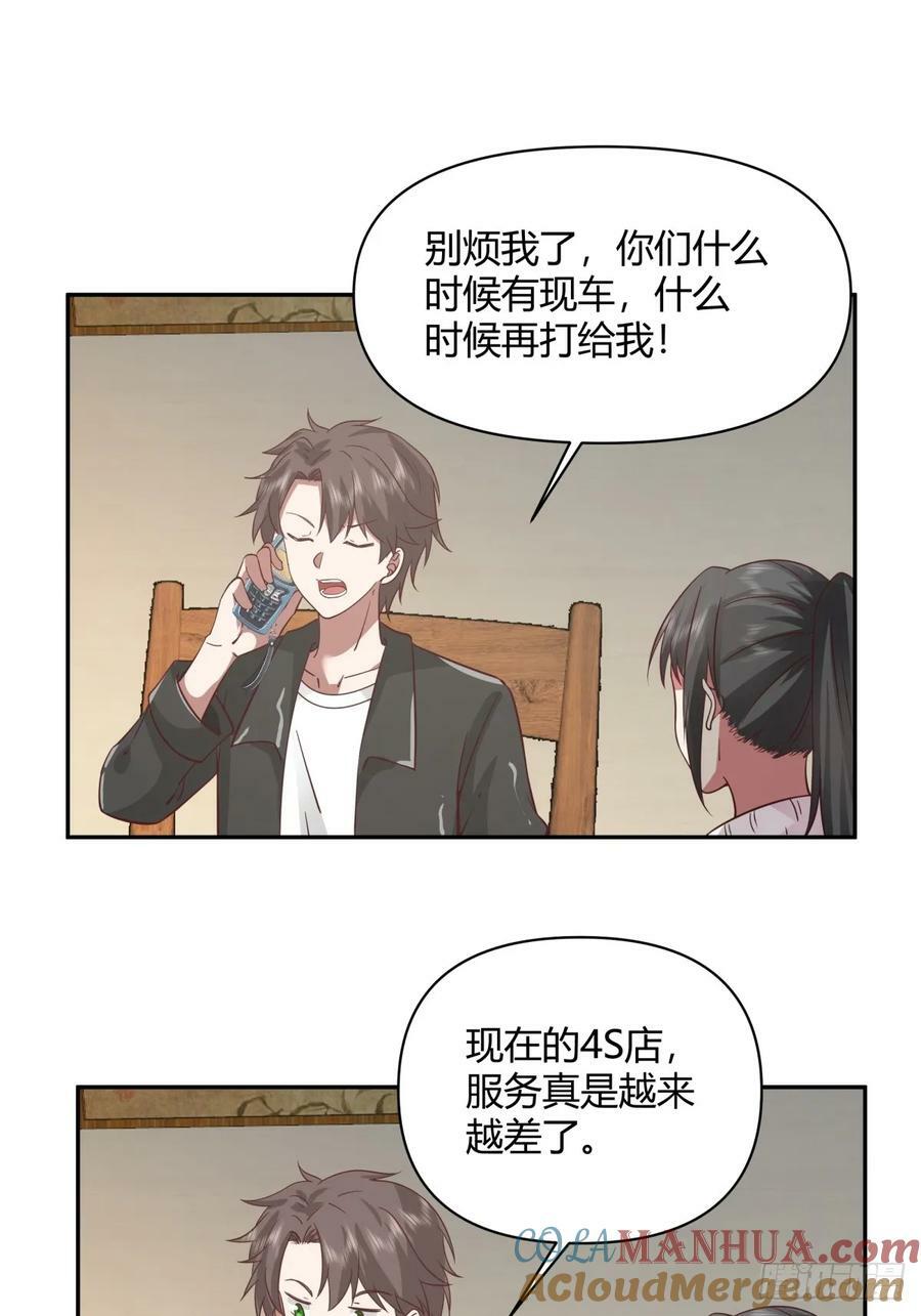 害怕兄弟过得苦，又怕兄弟开路虎24