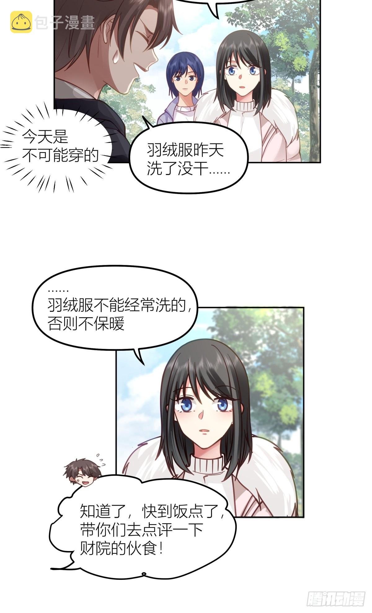 不该来的都来了6