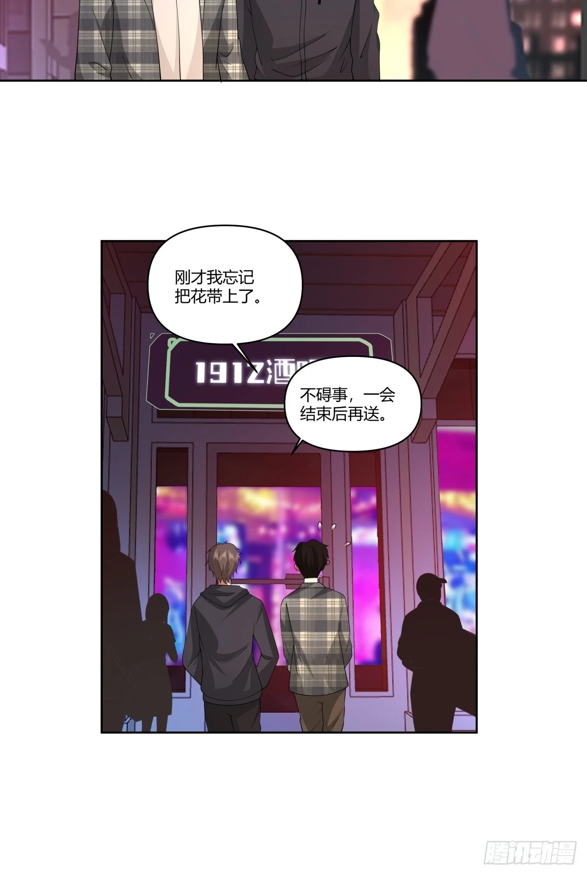 陈汉升的特长19
