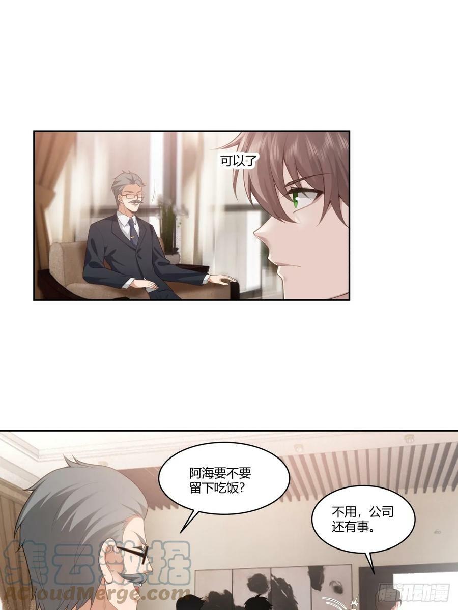 怎么不牛逼了？20