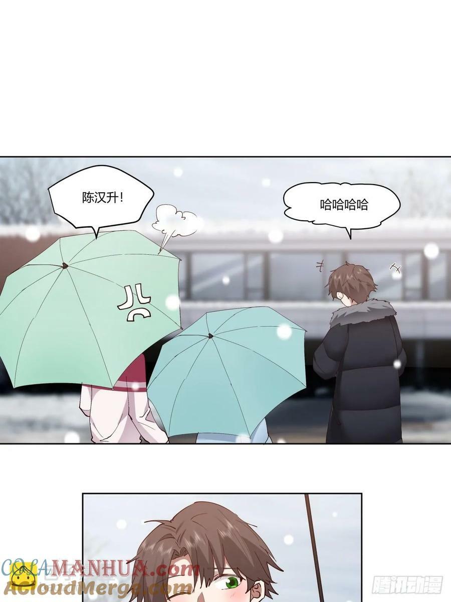 世间美好与你环环相扣28