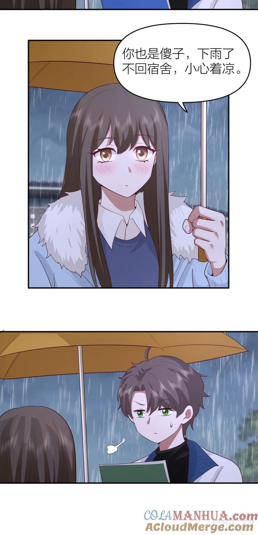 可是我怕你淋雨32