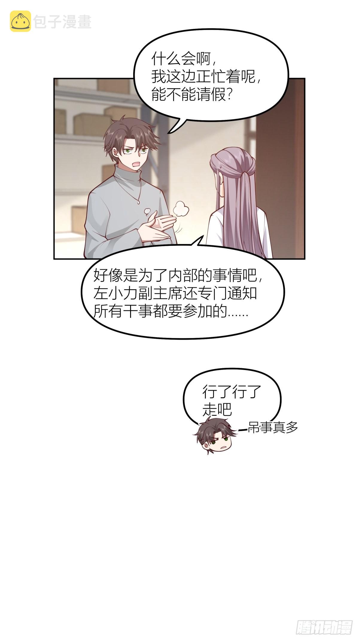 玩手段我是祖师爷9
