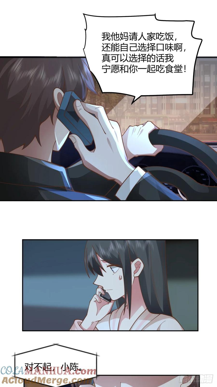 我只是想你了22