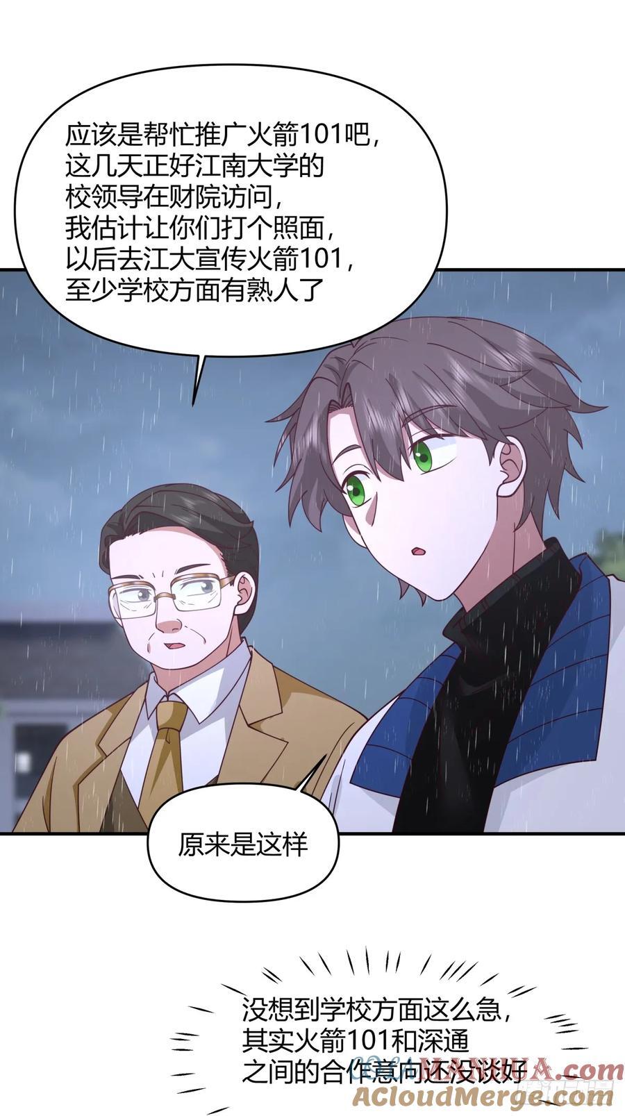 单身狗怪话多26
