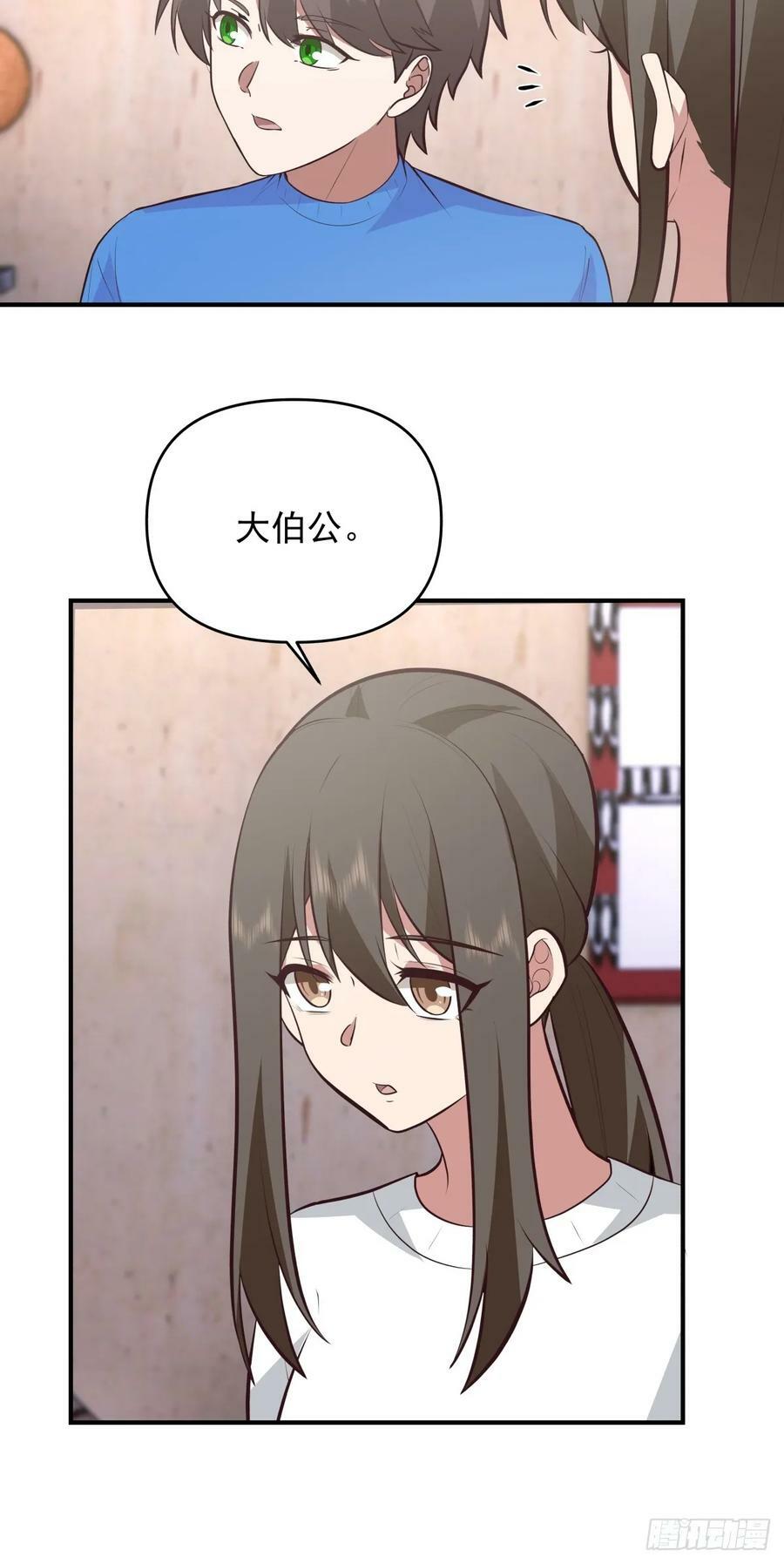 新娘最漂酿了~13