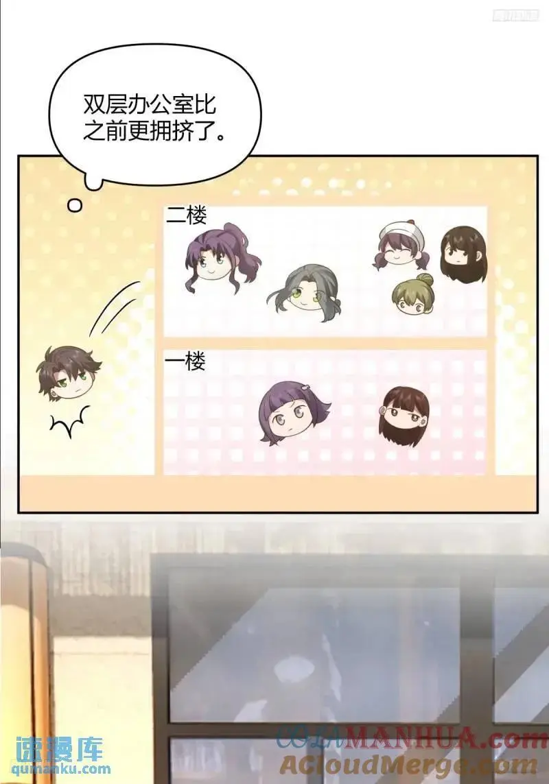 怂人只会叫！4