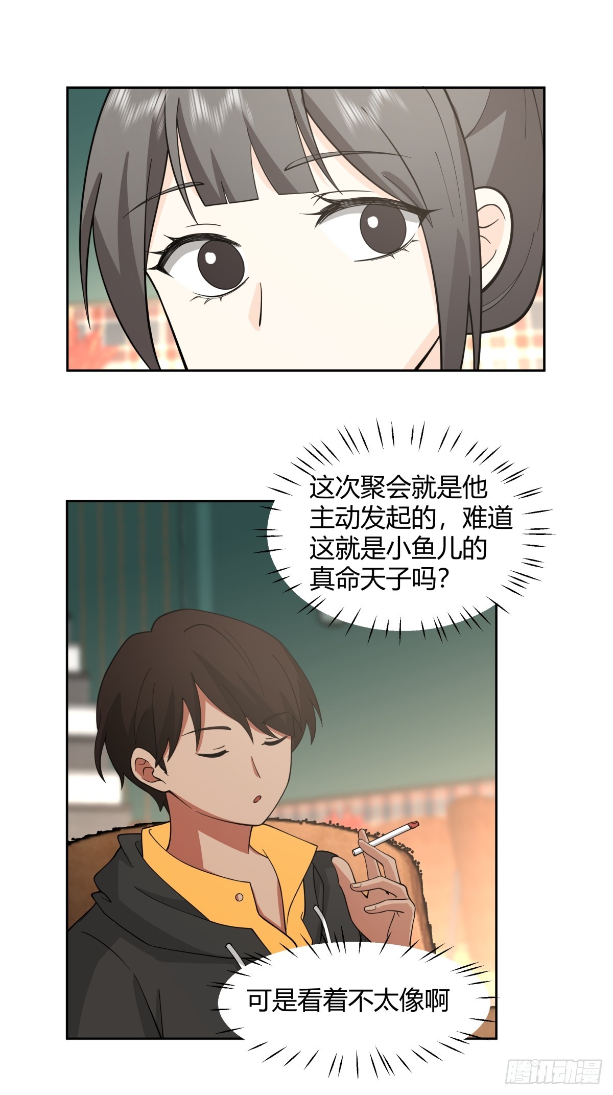一句好久不见24