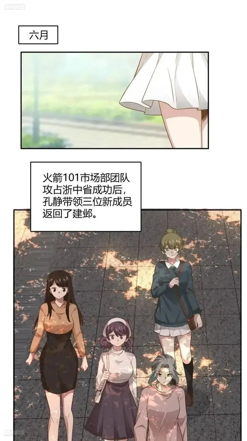 怂人只会叫！1