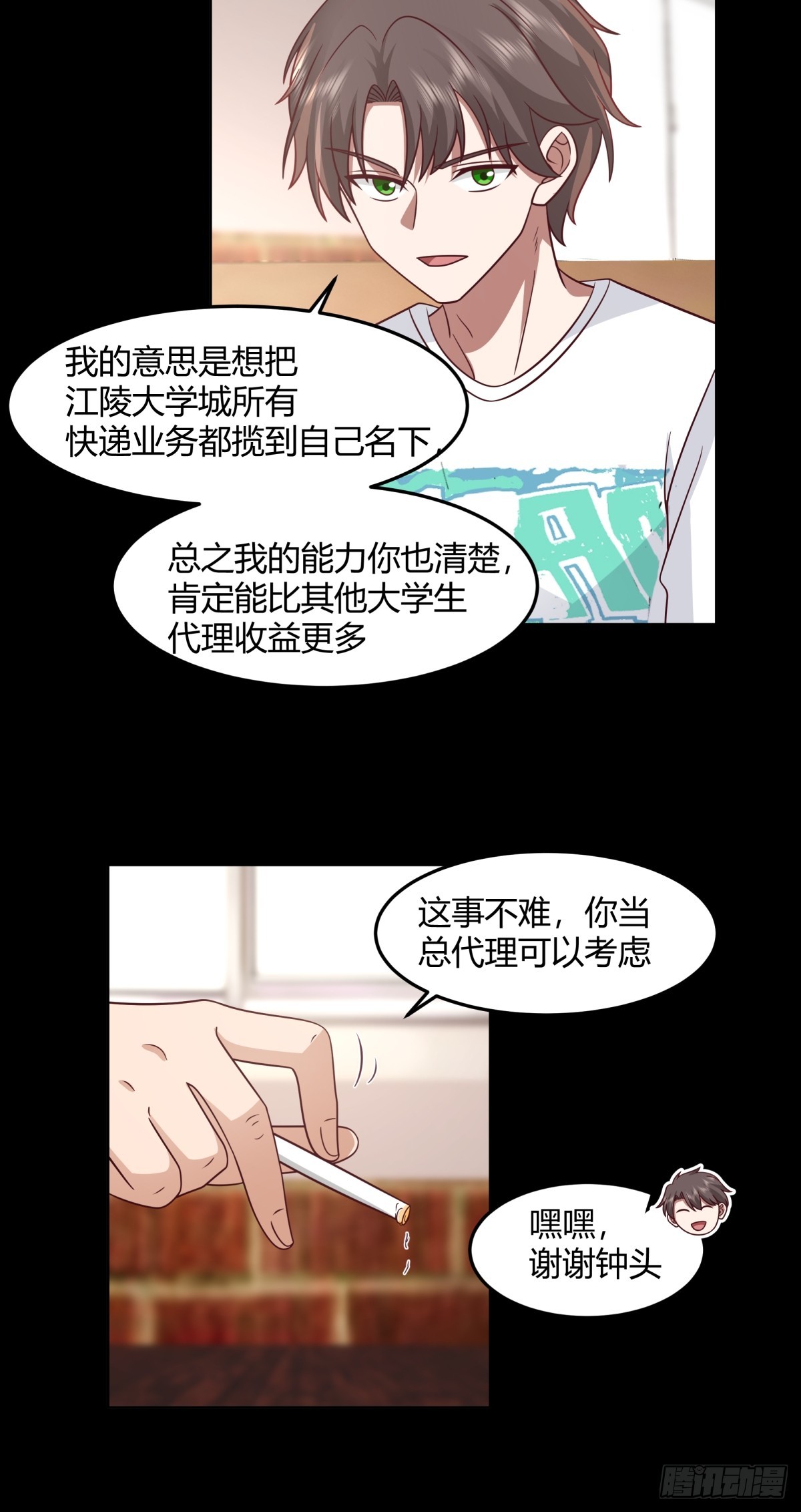 醉美人14