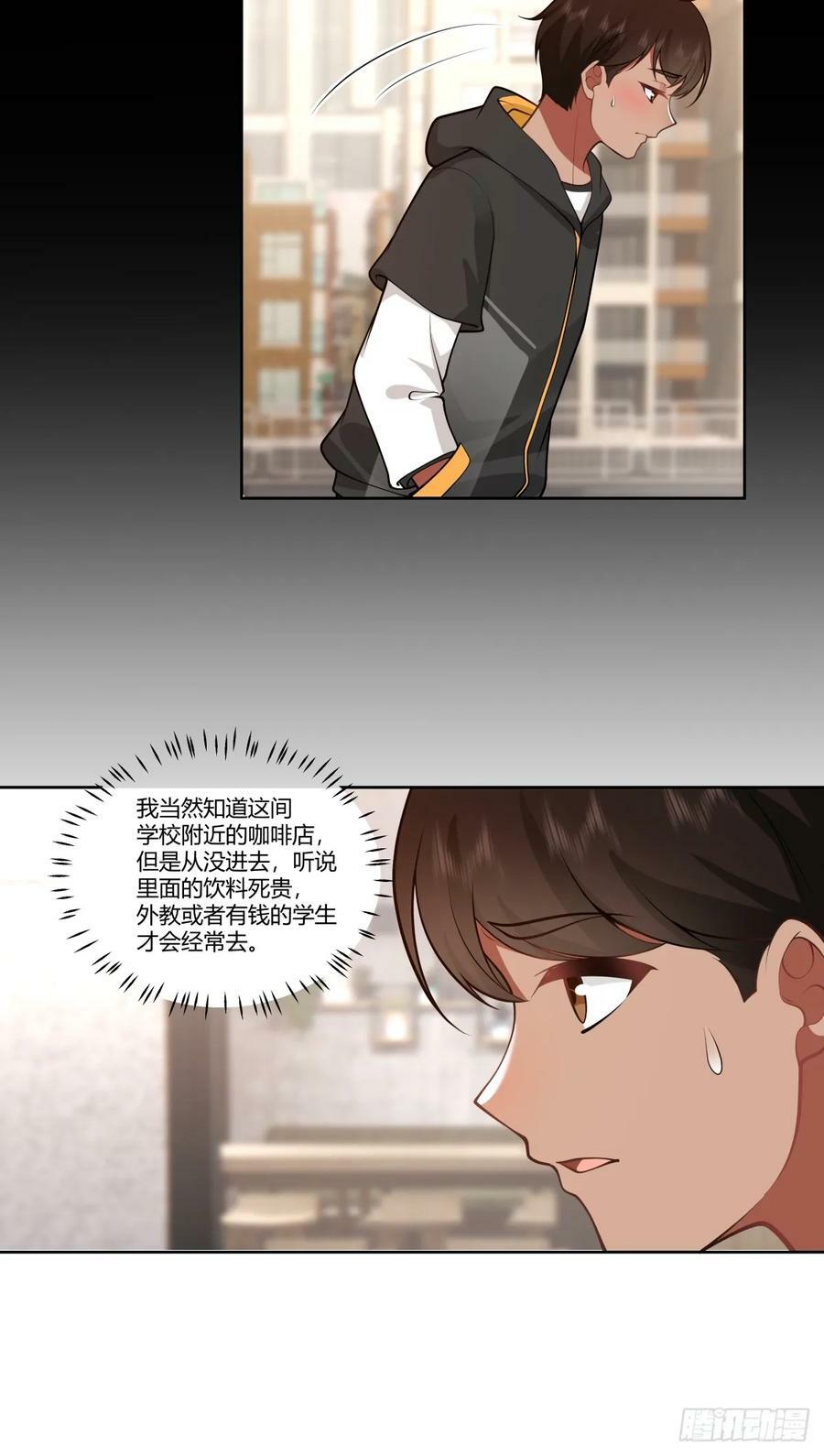 你是个好人11