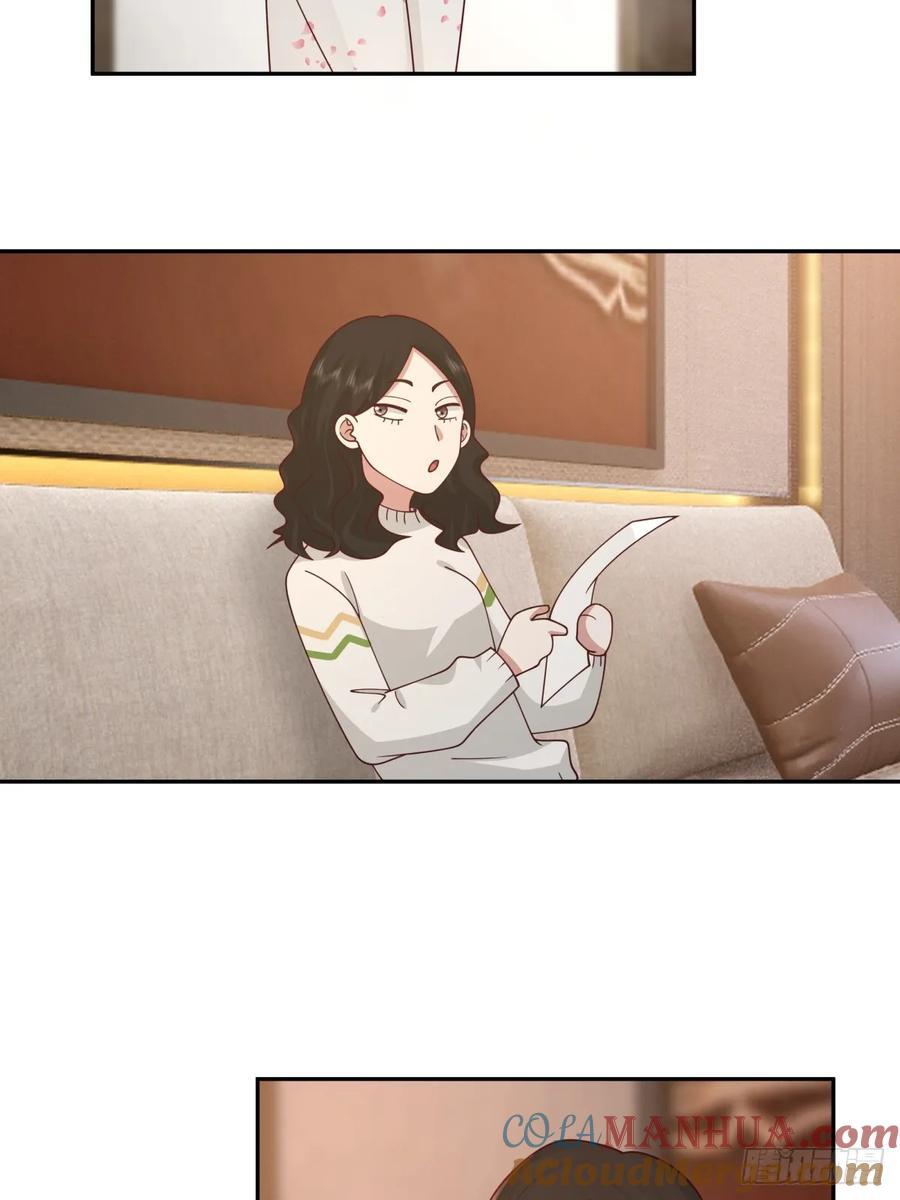 我没有谈过恋爱16