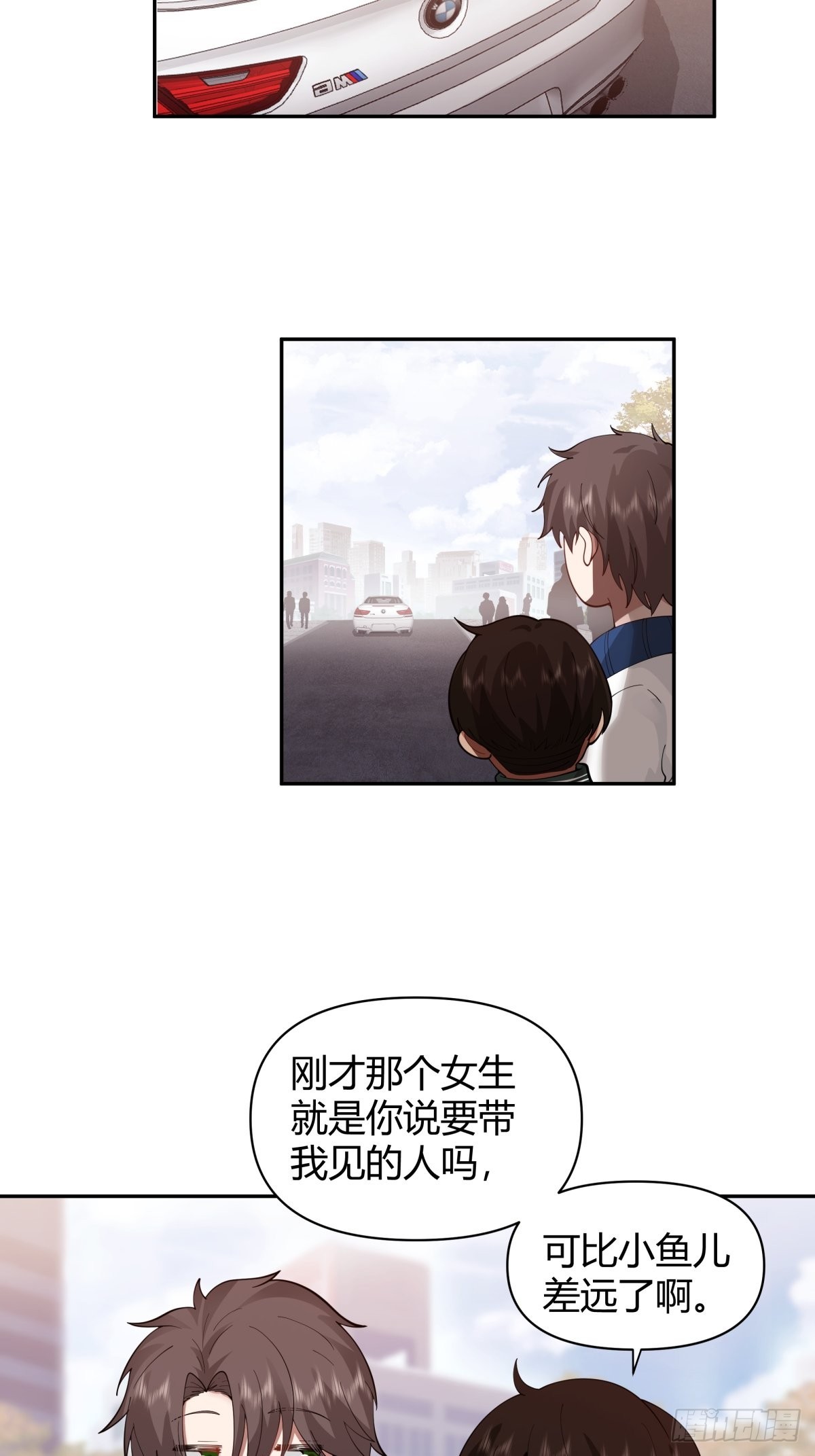 你好，水箭龟26