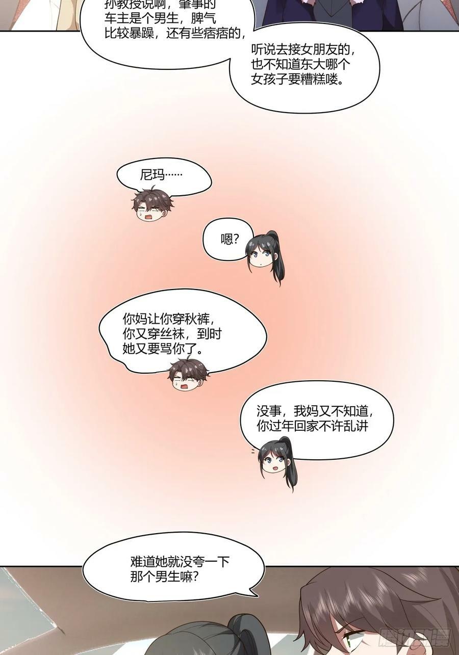 花容月貌，沉鱼落雁31