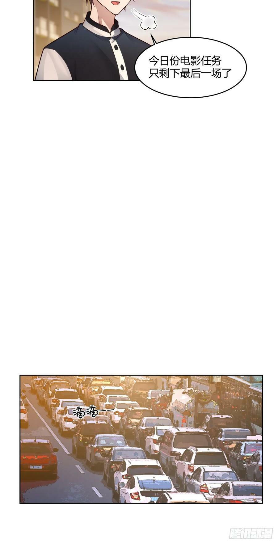渣男报仇只需一晚13