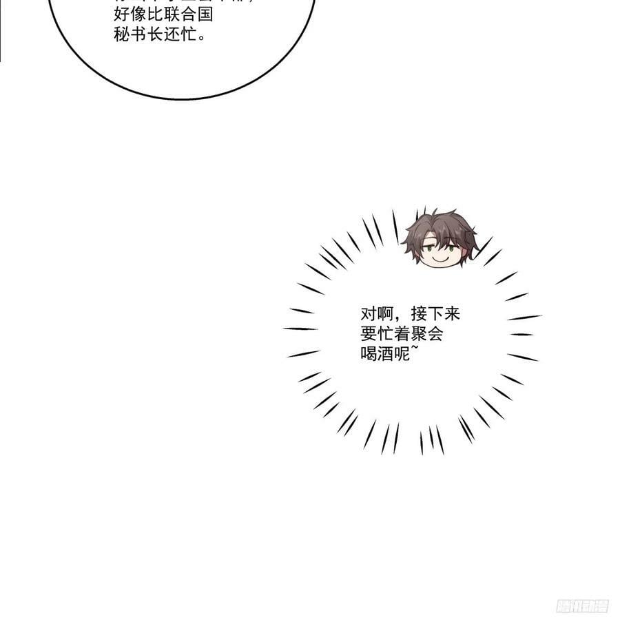 这些都是我玩剩下的7