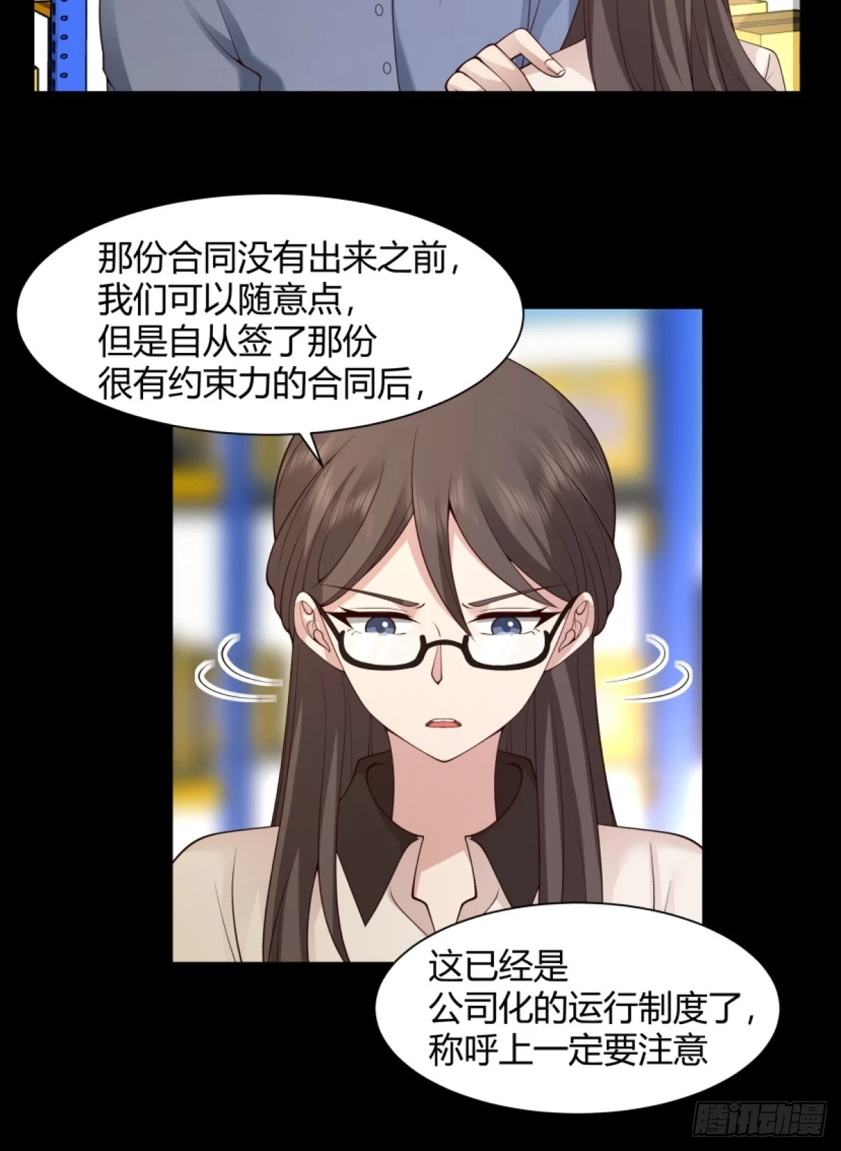 模糊的关系9