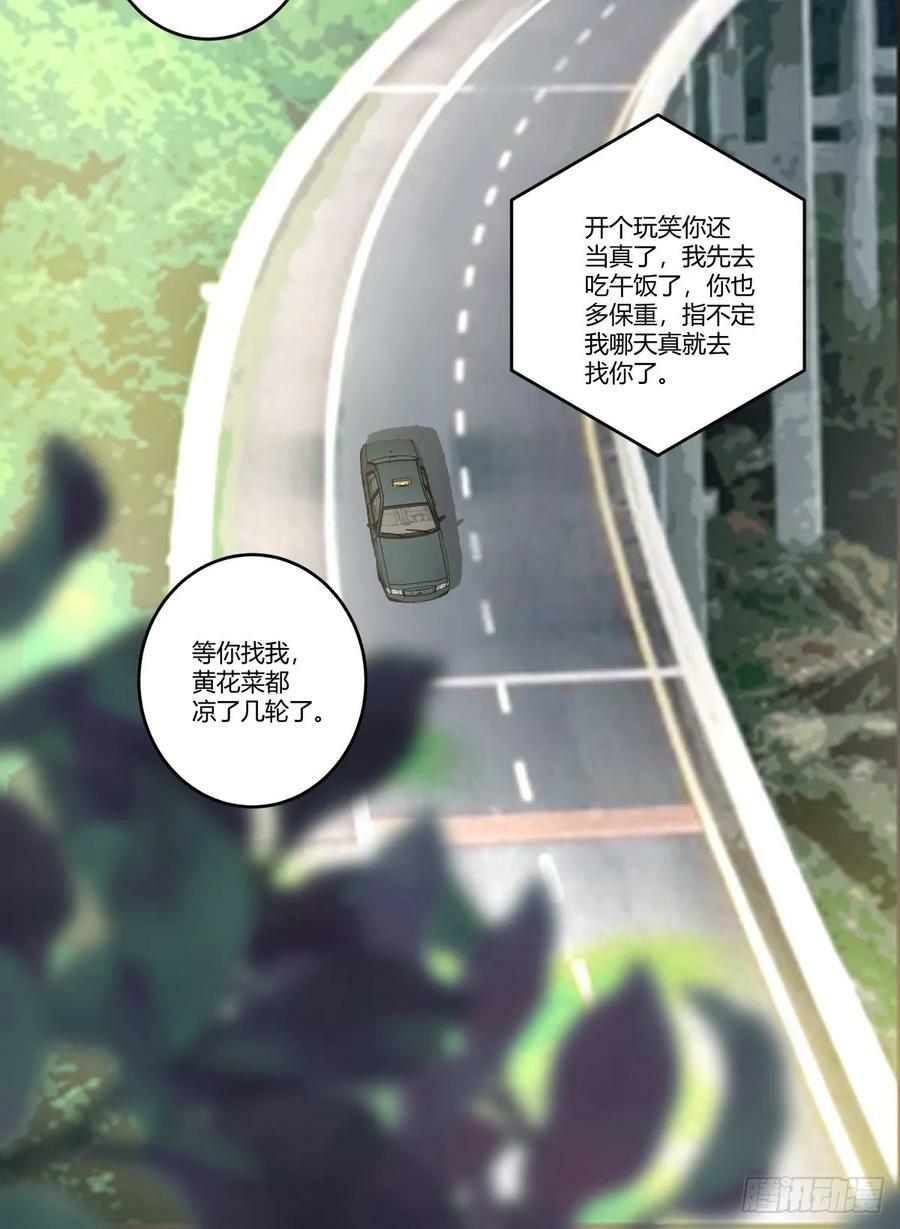 狂飙27