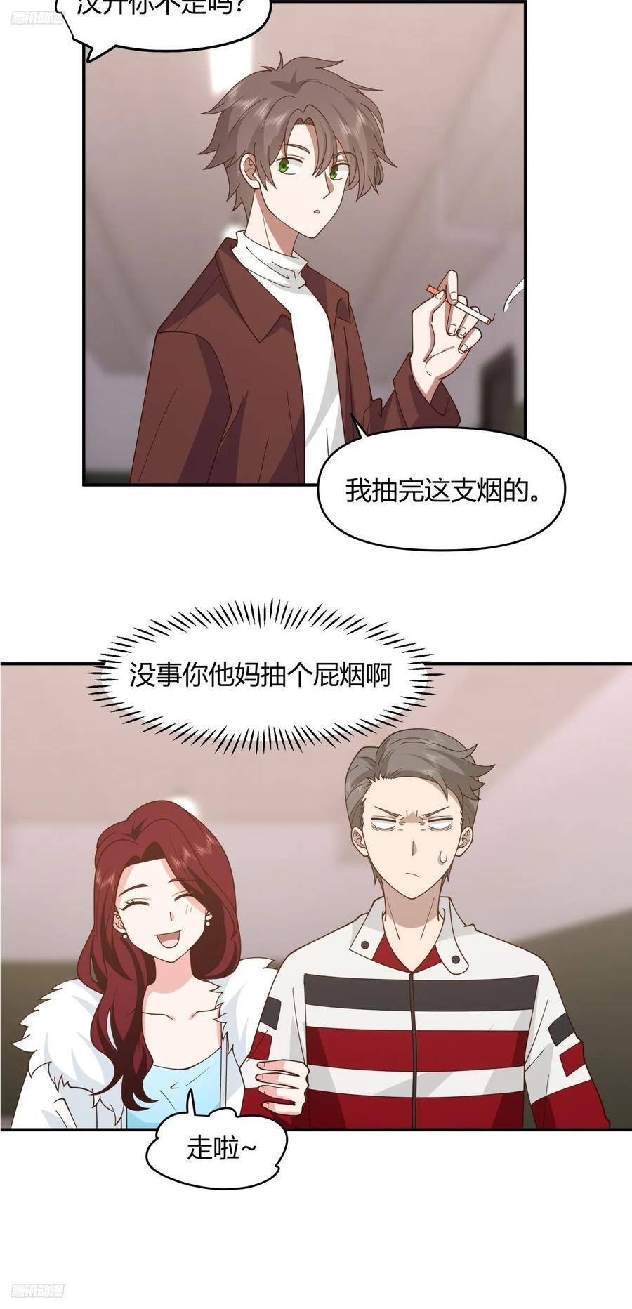 男孩子要学会保护自己11